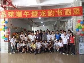 关于学生社团联合会成功组织文化艺术交流活动的新闻动态