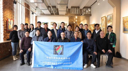 光影交织，友谊长存——2024俄中摄影艺术交流展在圣彼得堡成功举办