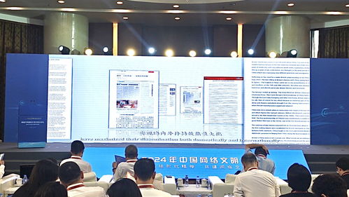 文明交融新篇章 全球文明倡议成果在蓉城绽放